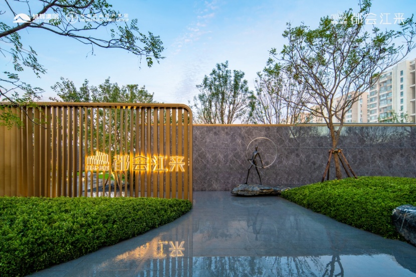 恒基旭辉都会江来实景示范区及主题样板间现已开放