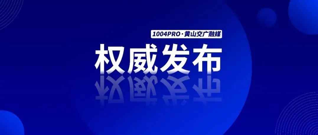 屯溪招聘_2017安徽黄山屯溪区事业单位招聘准考证打印入口