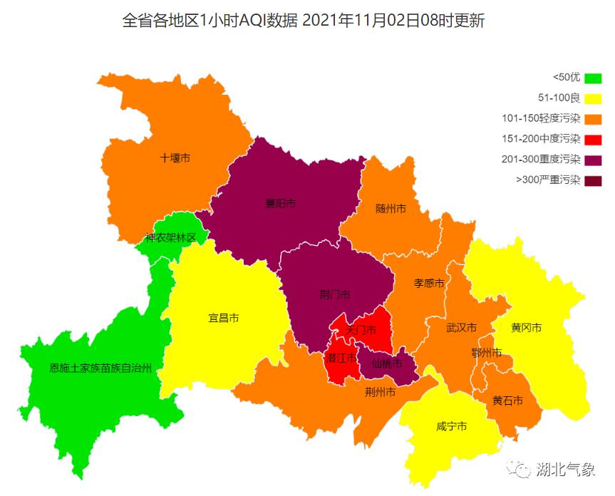 （图片来自湖北省生态环境厅）