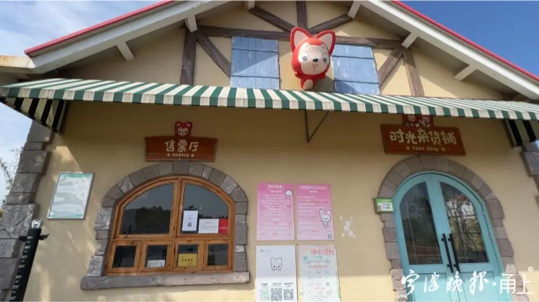 今天起可退款宁波这家景区发布最新通知