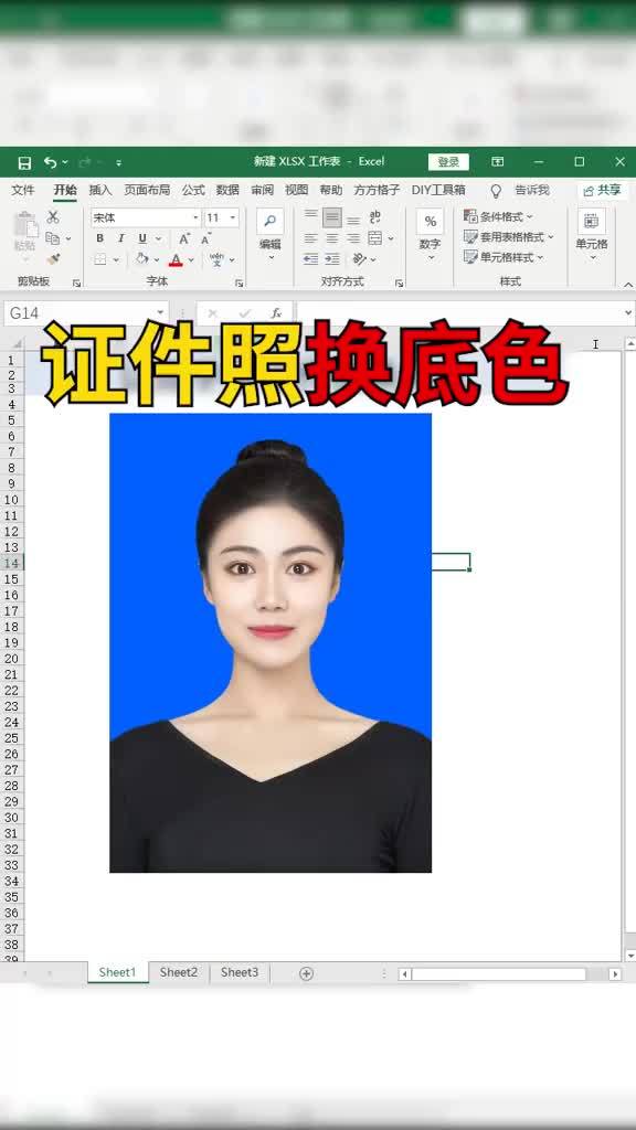 Fireworks怎么抠图 改变颜色技巧怎么用