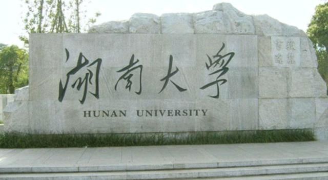 论文抄袭,祸及导师,当今研究生能力确真缩水了吗休闲区蓝鸢梦想 - Www.slyday.coM