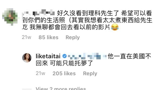 百万网红因分居两地提离婚,老公离婚都不现身,老实形象受质疑休闲区蓝鸢梦想 - Www.slyday.coM 百万网红因分居两地提离婚,老公离婚都不现身,老实形象受质疑休闲区蓝鸢梦想 - Www.slyday.coM