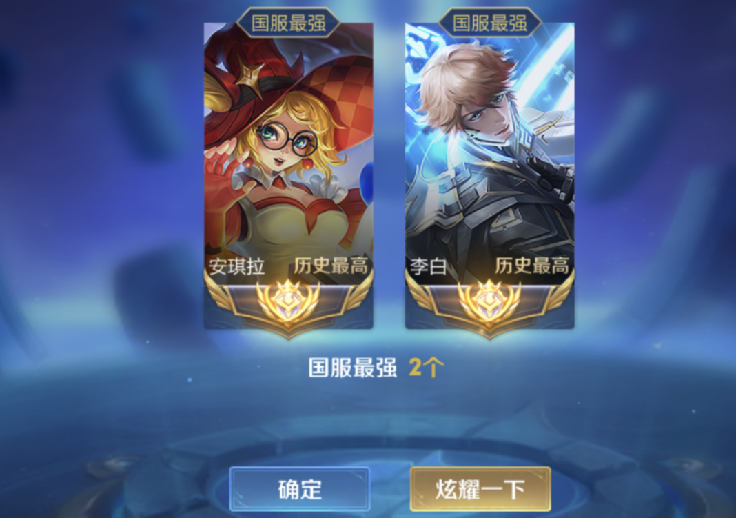 王者荣耀:剑仙成功拿到李白国服最强标,昔日龙坑5杀让人怀念|剑仙