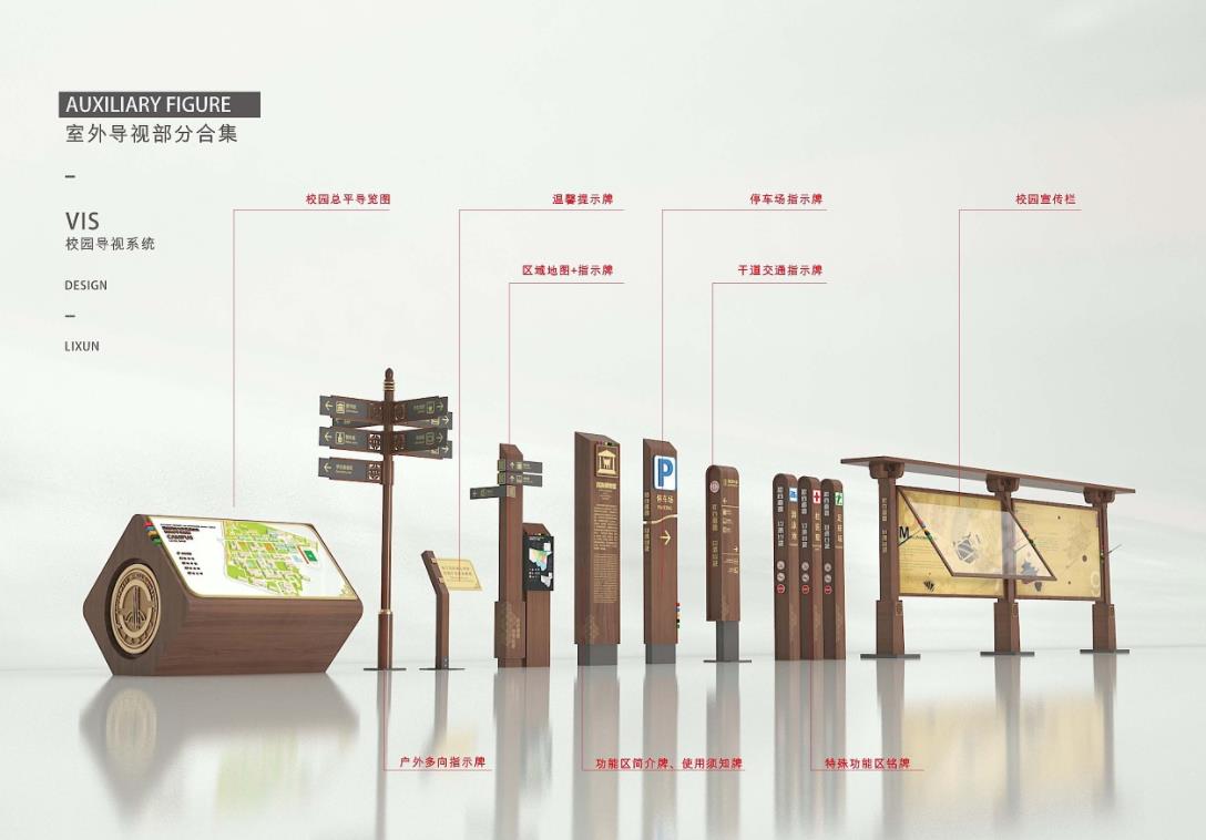 景区导视系统设计-北京众艺联合|景区|标识|标牌_新浪新闻