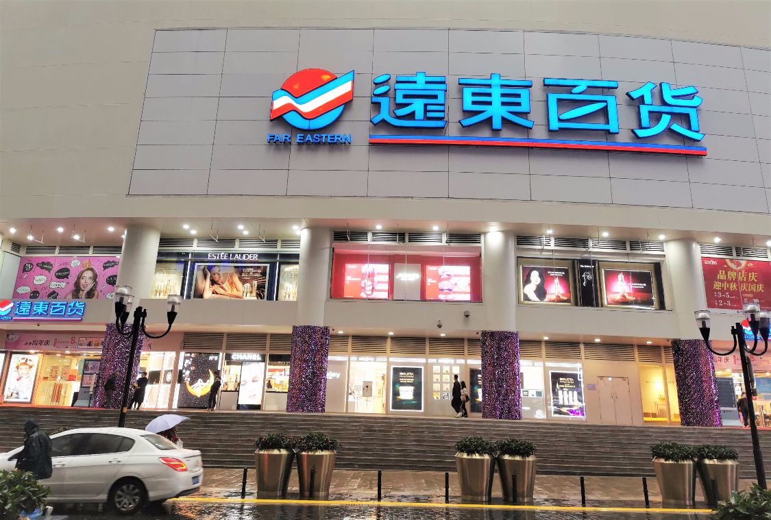 远东百货解放碑大都会店24周年庆璀璨开启,万份好礼大派送|大都会