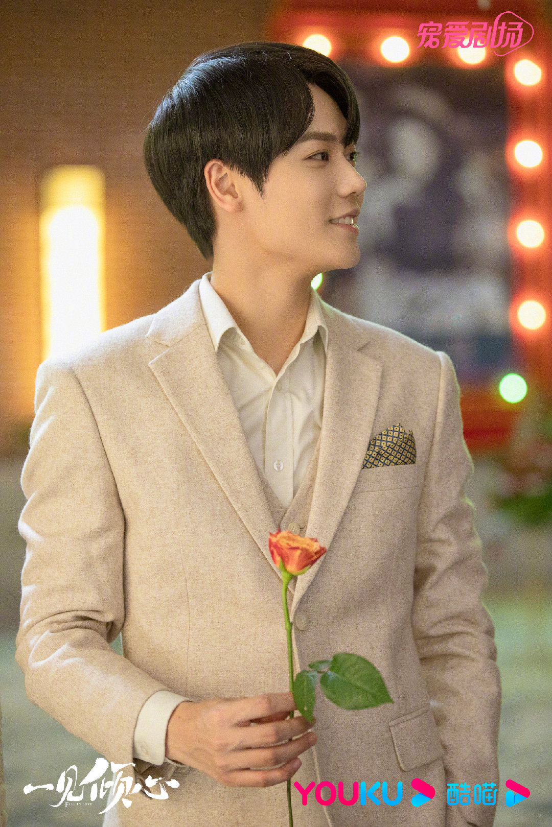 大家期待已久的徐光耀@林彦俊 新鲜剧照来啦 穿上制服英俊潇洒