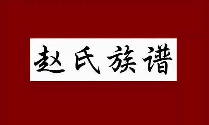 内蒙古10大姓氏排名有你的姓氏吗