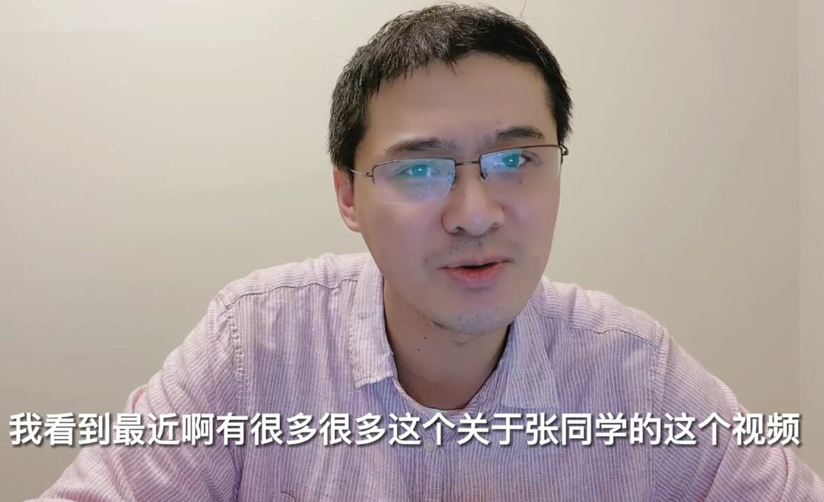 粉丝数超越老番茄4个月后罗翔老师一骑绝尘1900万粉已达成