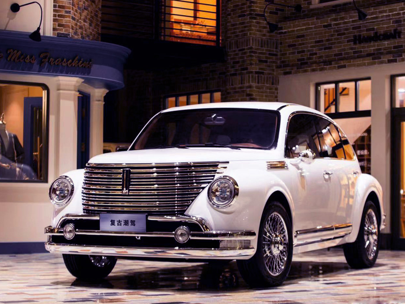 长城wey新车定名"圆梦",外观很复古时尚,明年正式上市