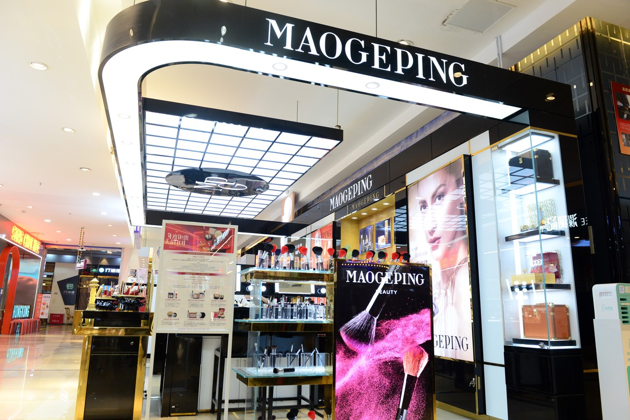 没了毛戈平毛戈平含金量几何