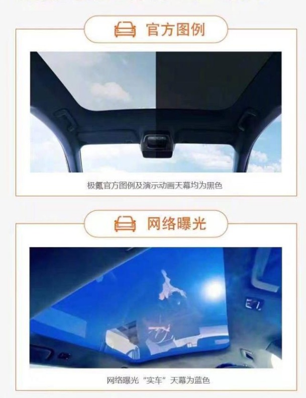 极氪翻车遭维权？官方回应来了-新浪汽车