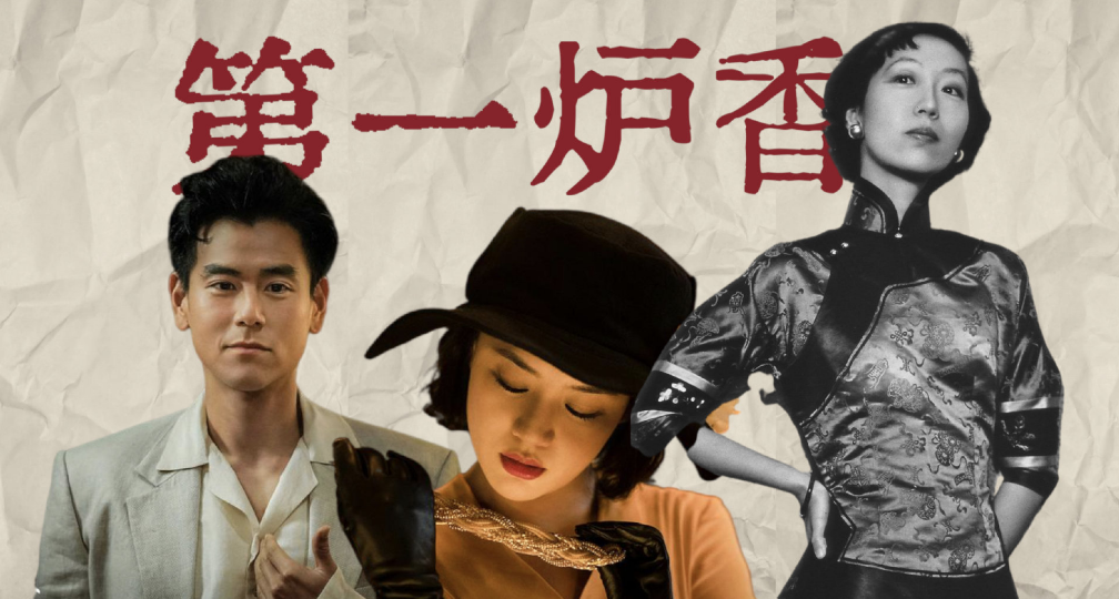 许鞍华坚持让马思纯演第一炉香害了演员也毁了自己的口碑