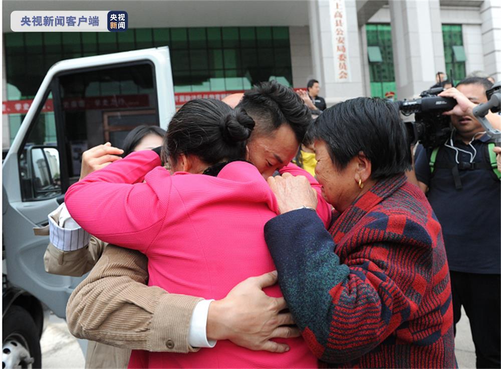 警方"团圆行动"帮助被拐23年男子与父母相认|团圆|江西省_新浪新闻