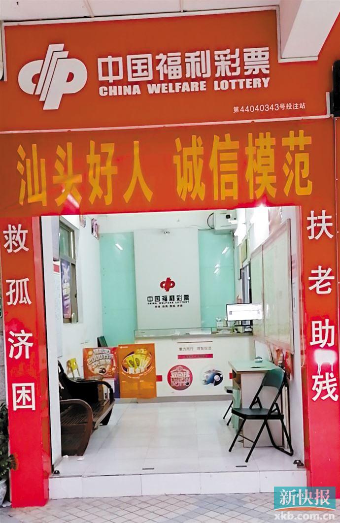 面对585万元的中奖彩票汕头好人黄彩逢不动心