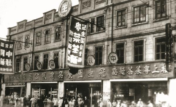 上海南京路上的冠生园食品有限公司，1928年