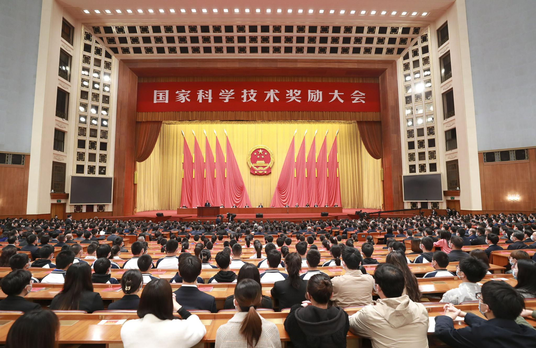 国家科学技术奖励大会在北京举行
