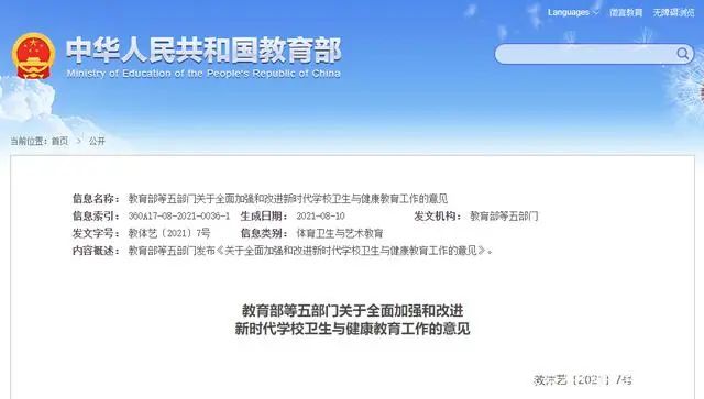 人才紧缺!这些专业本科生将增加10万人 人才紧缺!这些专业本科生将增加10万人
