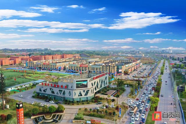 《四川省"十四五"综合交通运输发展规划》|自贡市|内江市_新浪新闻
