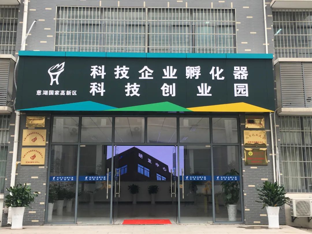 创业型城市→创业城市|马鞍山市_新浪新闻