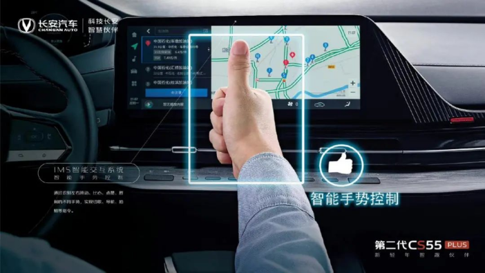 双11“剁手”10万级SUV 第二代CS55PLUS与哈弗H6怎么选?