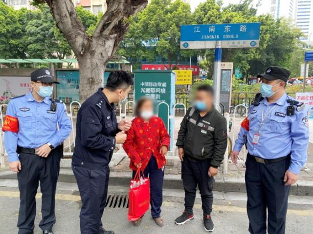 男子与患有认知障碍的母亲在地铁站失散，警方彻夜寻回休闲区蓝鸢梦想 - Www.slyday.coM