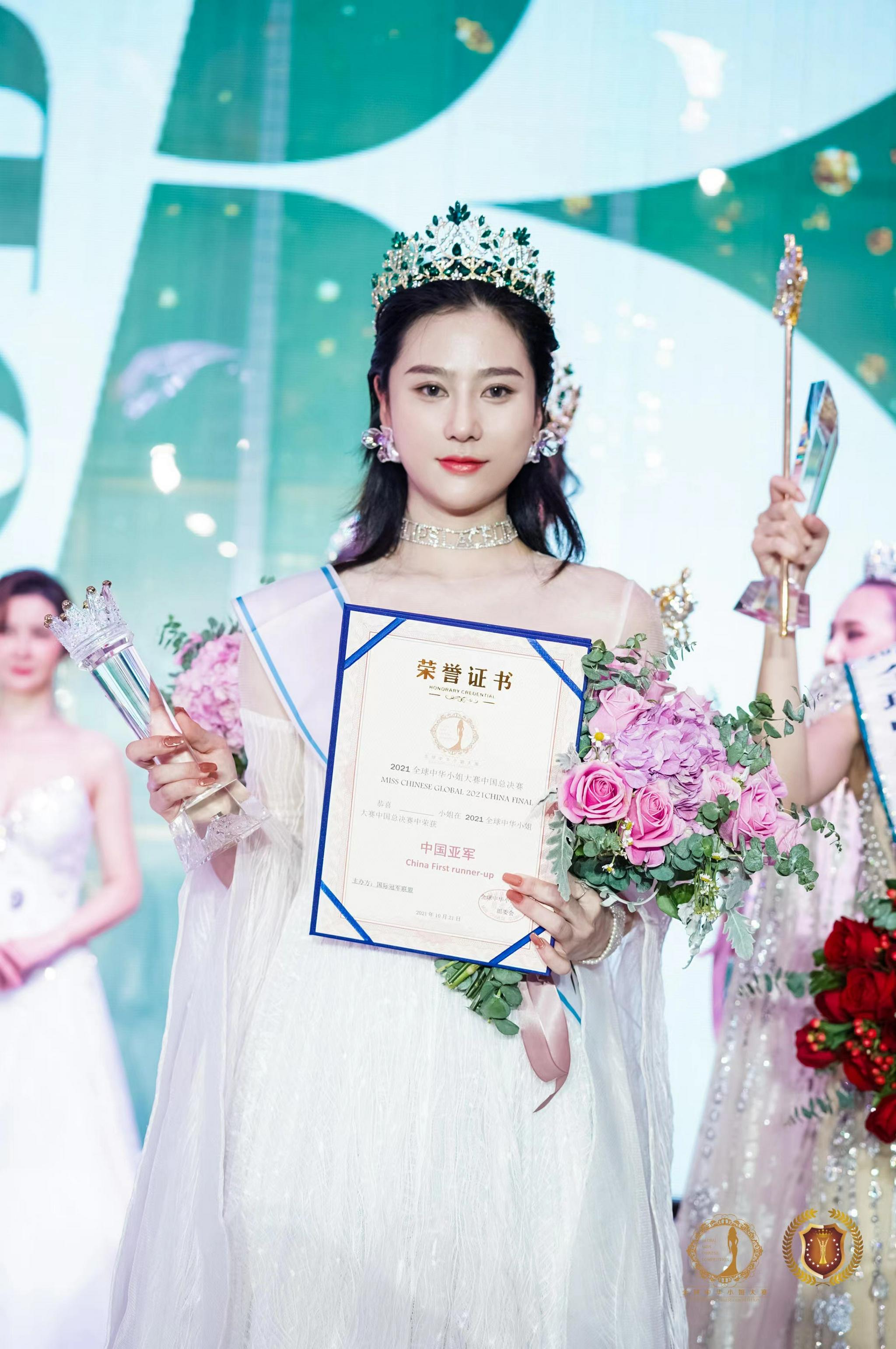 陈际铭月荣获2021全球中华小姐大赛总决赛亚军
