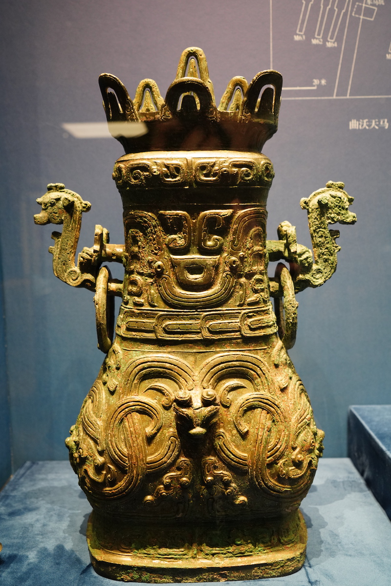 李零文物里的山西启以夏政疆以戎索