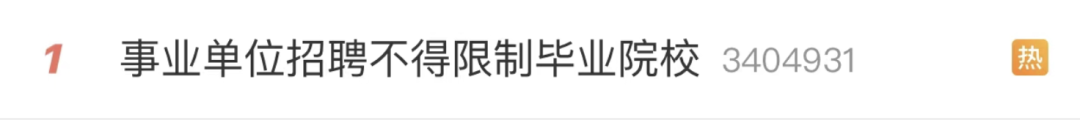 人才紧缺!这些专业本科生将增加10万人 人才紧缺!这些专业本科生将增加10万人