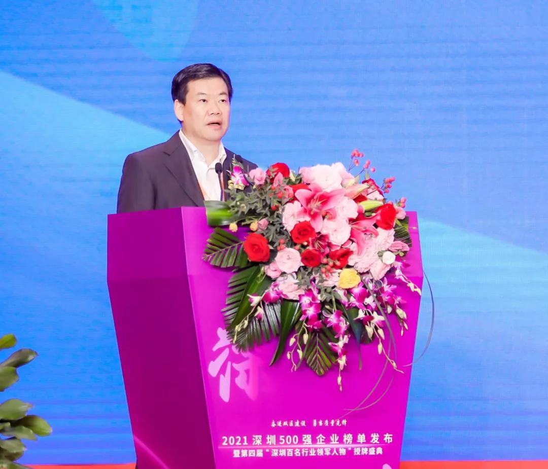 深圳市委常委,市人民政府常务副市长黄敏致辞