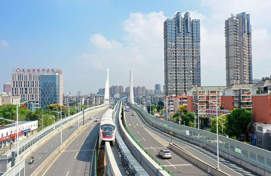 11時,全國首條無人駕駛跨座式單軌——蕪湖軌道交通1號線全線開通運營