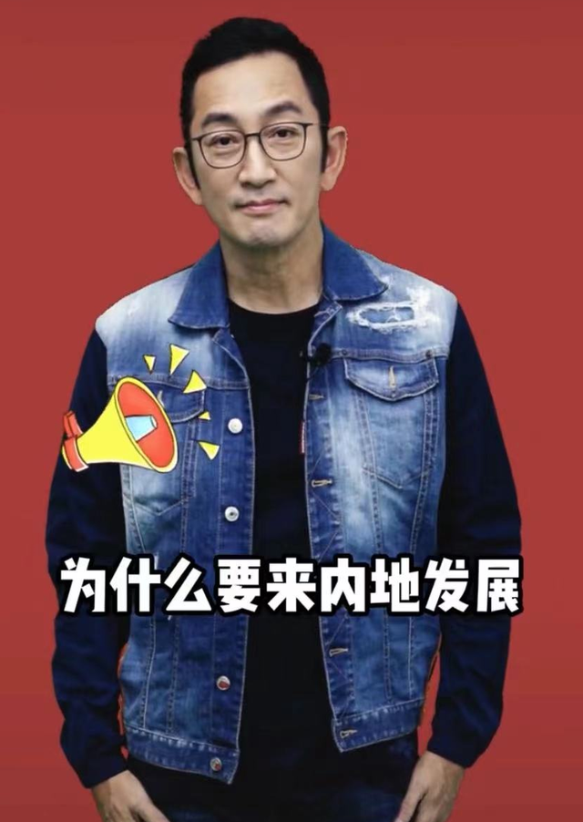 港星吴启华曝定居内地原因拒绝移民国外用普通话强调是中国人