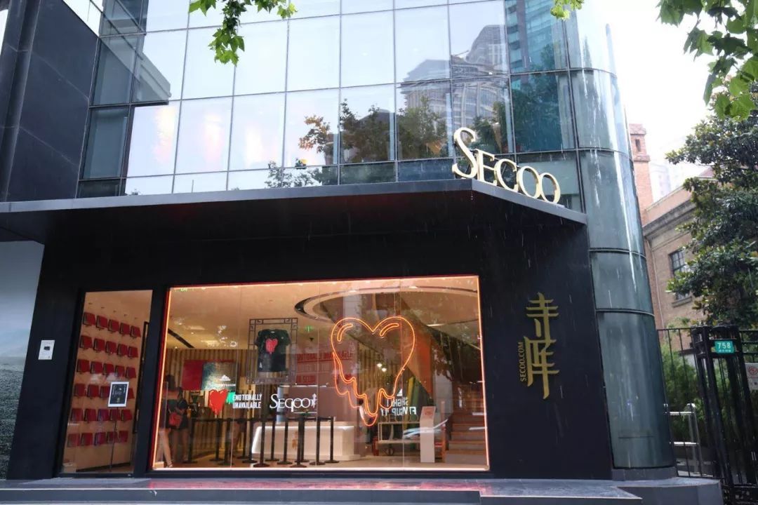 寺库市值跌90%：拖欠员工工资 京东曾投资10亿元(图2)