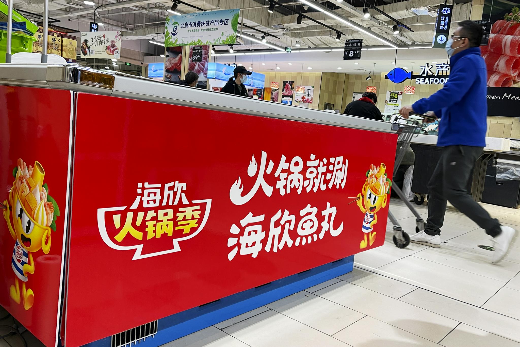 海欣食品单季净利降12839宣布涨价多家食品公司业绩低迷