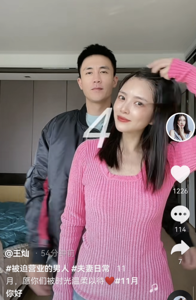 杜淳娇妻王灿穿搭太土,浪费了一张脸?她道出苦衷,网友错怪她了休闲区蓝鸢梦想 - Www.slyday.coM 杜淳娇妻王灿穿搭太土,浪费了一张脸?她道出苦衷,网友错怪她了休闲区蓝鸢梦想 - Www.slyday.coM