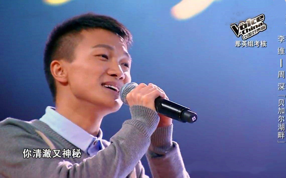 周深今年参加了33台晚会是中国好声音史上最成功的学员吗
