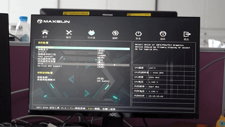 黑苹果硬件配置推荐铭瑄挑战者h510itx主板安装真的很简单