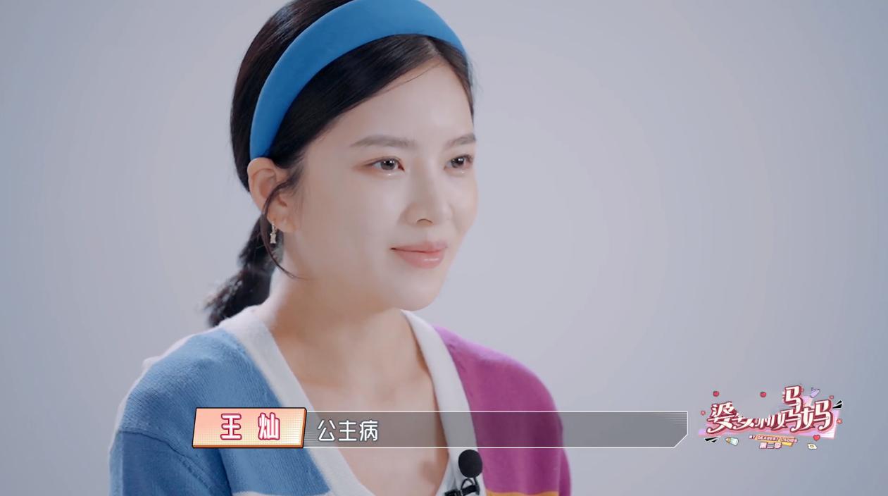 杜淳娇妻王灿穿搭太土,浪费了一张脸?她道出苦衷,网友错怪她了休闲区蓝鸢梦想 - Www.slyday.coM 杜淳娇妻王灿穿搭太土,浪费了一张脸?她道出苦衷,网友错怪她了休闲区蓝鸢梦想 - Www.slyday.coM