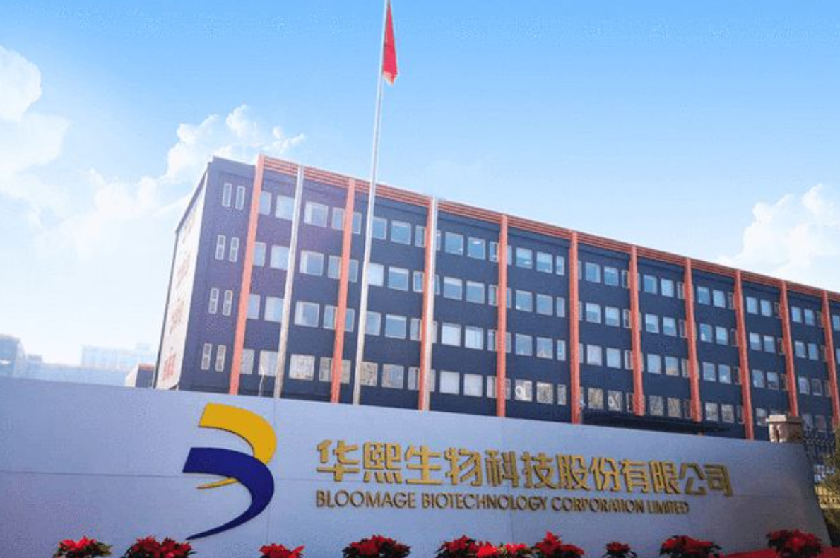 "国货之光"华熙生物,实力与品牌共凝聚|华熙生物|国货|静态_新浪新闻