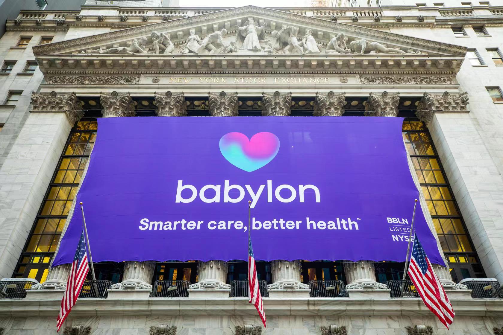 数字医疗服务提供商babylon纽交所上市市值44亿美元
