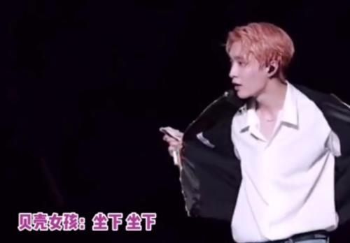 张艺兴演唱会粉丝大喊“坐下”,艺兴却听成脱掉,最后直接笑趴了休闲区蓝鸢梦想 - Www.slyday.coM 张艺兴演唱会粉丝大喊“坐下”,艺兴却听成脱掉,最后直接笑趴了休闲区蓝鸢梦想 - Www.slyday.coM