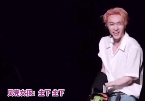 张艺兴演唱会粉丝大喊“坐下”,艺兴却听成脱掉,最后直接笑趴了休闲区蓝鸢梦想 - Www.slyday.coM 张艺兴演唱会粉丝大喊“坐下”,艺兴却听成脱掉,最后直接笑趴了休闲区蓝鸢梦想 - Www.slyday.coM