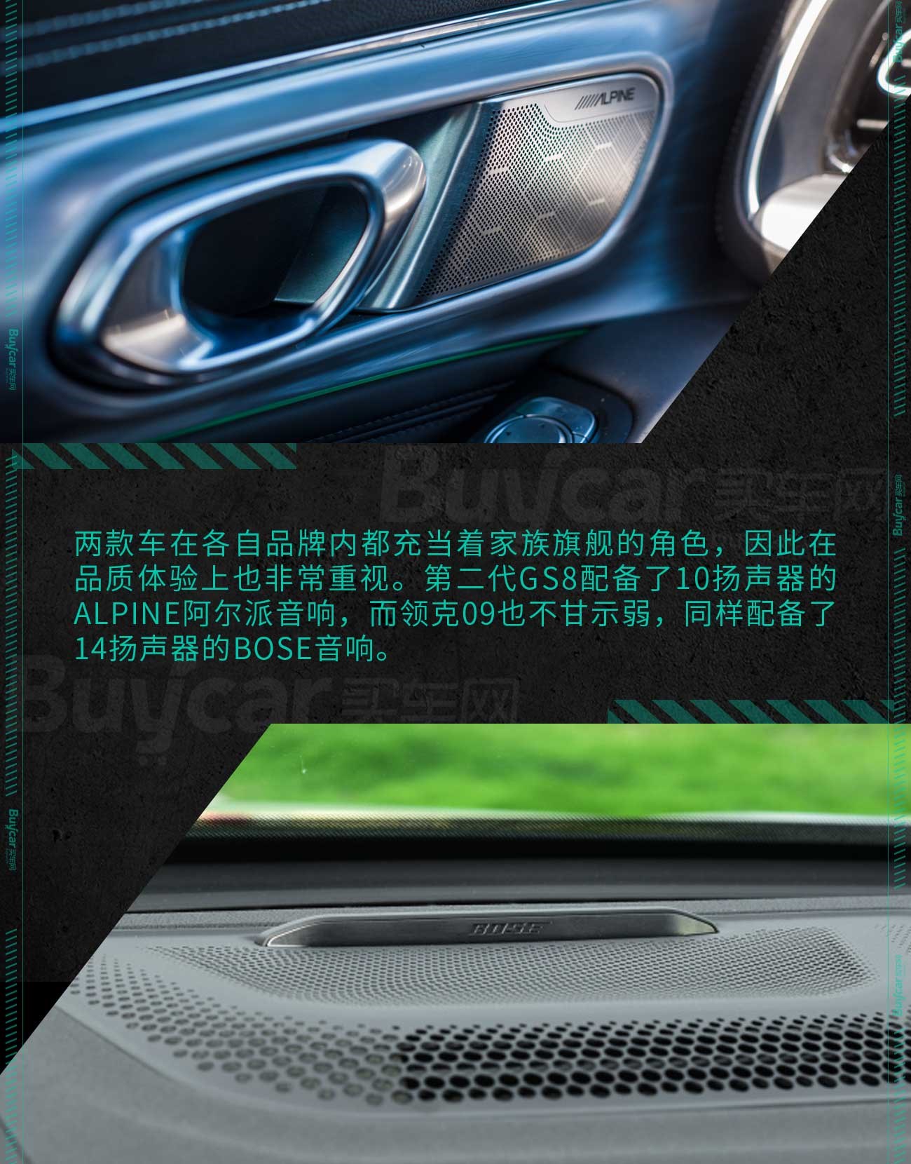 谁才是自主品牌7座SUV新标杆？第二代GS8对比领克09