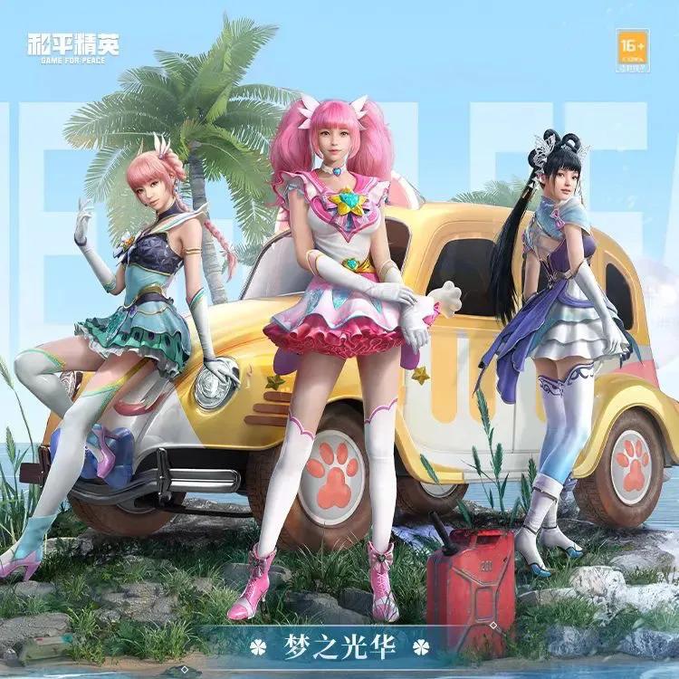 皮肤|硬糖|载具_新浪新闻