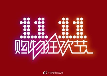 别拿当噱头 今年的“双11”有了绿色视角……休闲区蓝鸢梦想 - Www.slyday.coM