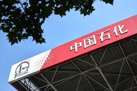 中国石化与美公司签20年期进口大单