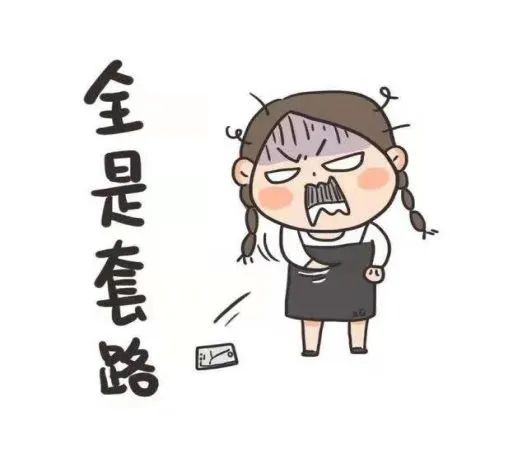 忻州:一男子网上刷单被骗!