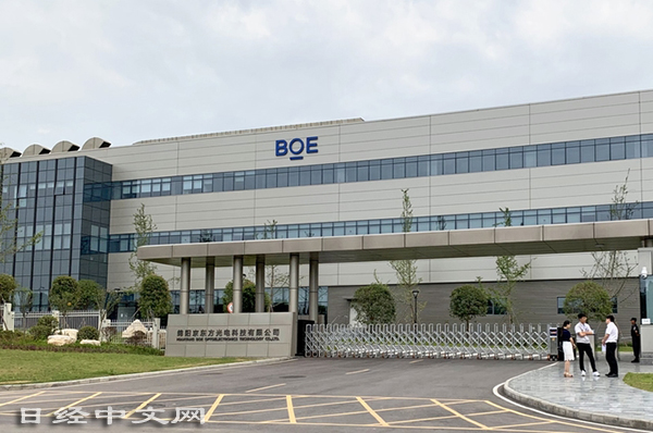 京东方在四川省成都市和绵阳市建有oled面板大型生产基地.6.