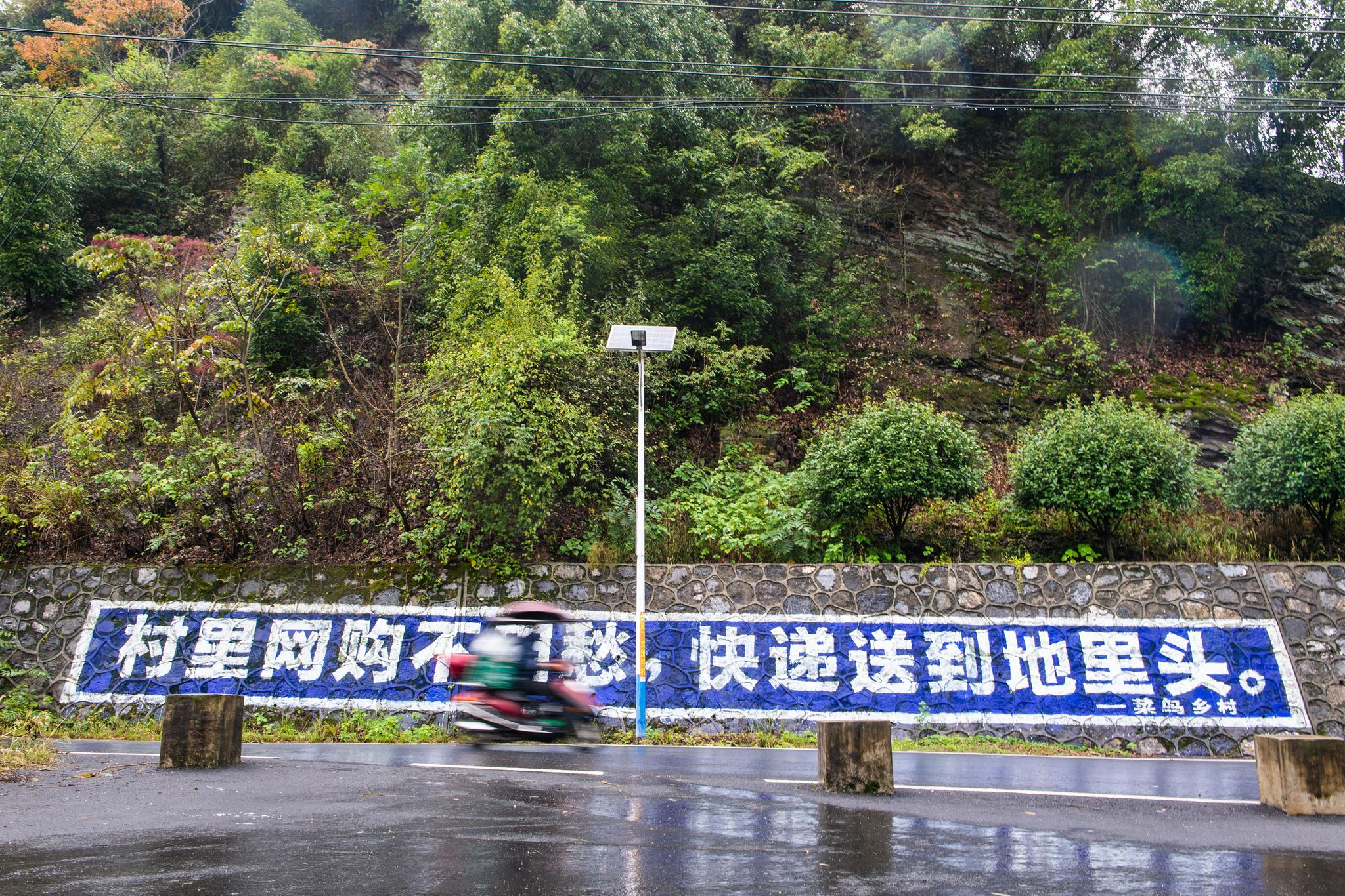 打通"最后一公里" "90后"快递员快递送进村|新华社_新浪新闻