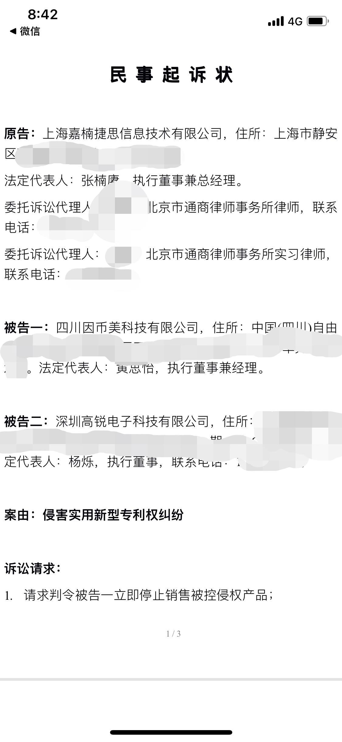 https://n.sinaimg.cn/sinakd20211104s/361/w1125h2436/20211104/6632-5379b0f9d87564ea66b2b0f4103e3cb8.jpg